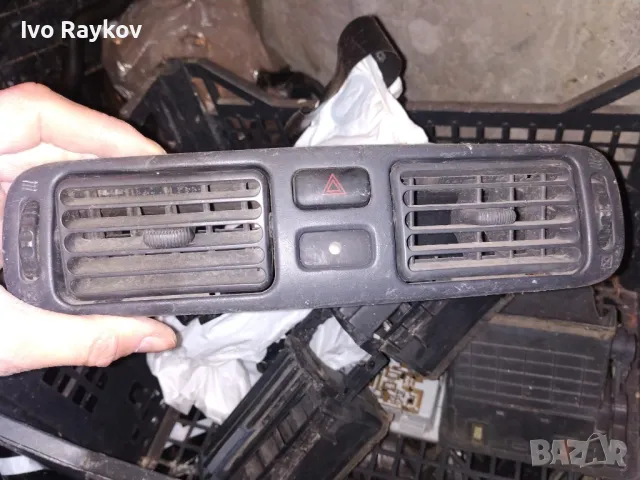Авариини, въздухоотвод за Toyota  corolla e11 55660-02030 55660-02030