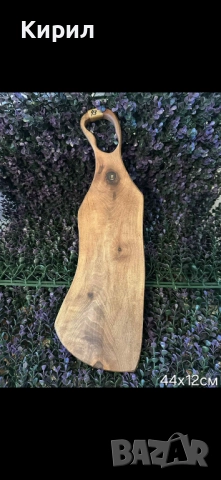 Дъски за мезета Орех, снимка 10 - Аксесоари за кухня - 45160654