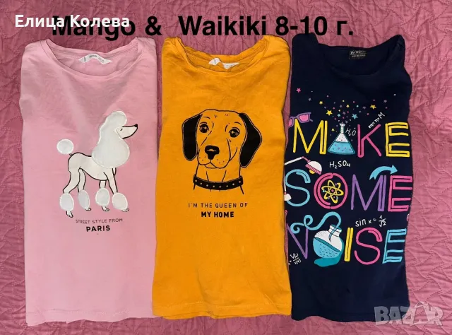 Mango &  Waikiki 8-10 г. три памучни блузи, снимка 2 - Детски Блузи и туники - 48640958