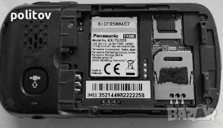 Мобилен телефон PANASONIC, снимка 3 - Други - 53897705