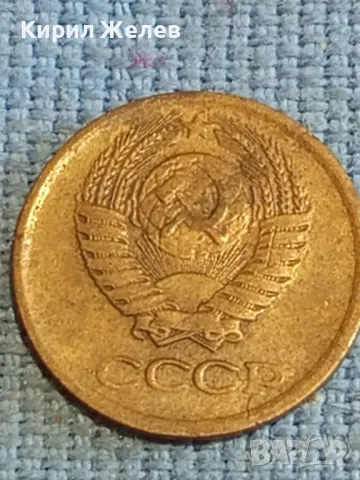 Стара монета 1 копейка 1978г. СССР рядка за КОЛЕКЦИЯ ДЕКОРАЦИЯ 26619, снимка 5 - Нумизматика и бонистика - 48209281