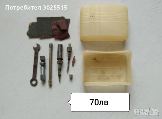 Комплект аксесоари за руски велосипед  , снимка 3 - Аксесоари за велосипеди - 45844631