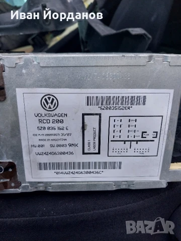 RCD 200 VW , снимка 2 - Части - 50563791