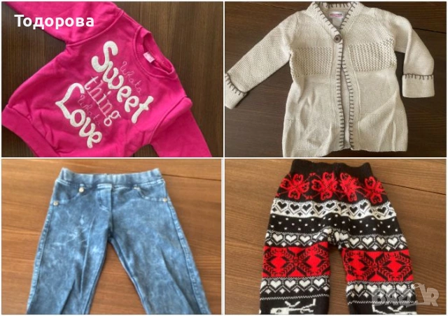 Детски 18-24 месеца 92 см / зимен клин / блуза / жилетка / 