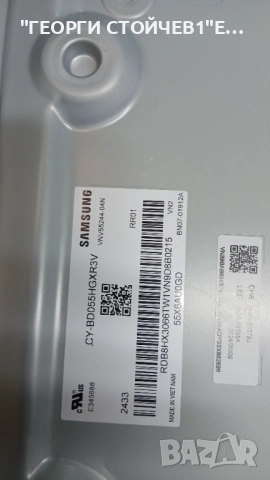 UE55DU7192U  BN9658726F  BN44-01267E  CY-BD055HGXR3V LC550EQC[SS][A4], снимка 7 - Части и Платки - 52887172