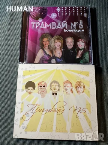 Силвия Кацарова -Трамвай N5 - Нина Николина, снимка 6 - CD дискове - 48883157