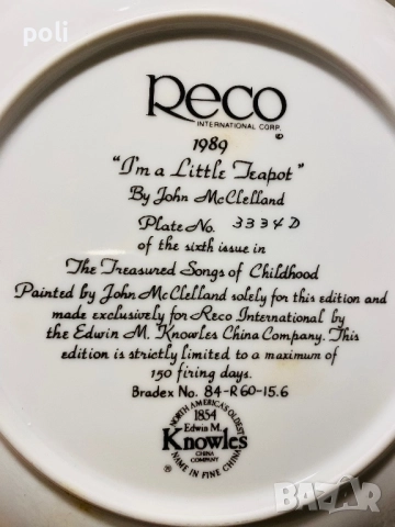 порцеланова чиния за стена , снимка 4 - Декорация за дома - 51851525