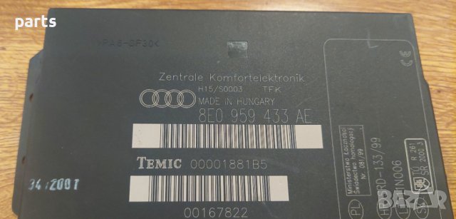 Комфорт Модул Ауди А4 Б7 - Б6 - 8E0959433AE - 00001881B5 - 00167822 N, снимка 2 - Части - 42241578