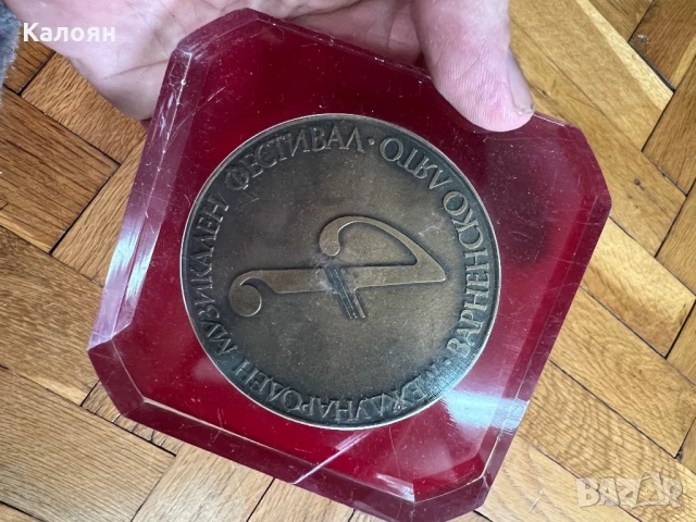 Плакет на международен музикален фестивал Варненско лято, снимка 3 - Колекции - 50985003
