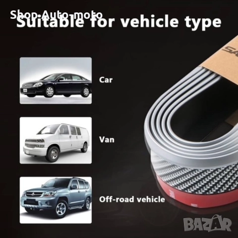 Спойлер за броня Automat - черен карбон - сива лента, снимка 2 - Аксесоари и консумативи - 52227013