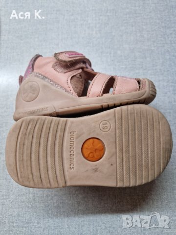 Biomecanics - Обувки за прохождане, снимка 4 - Бебешки обувки - 42115896