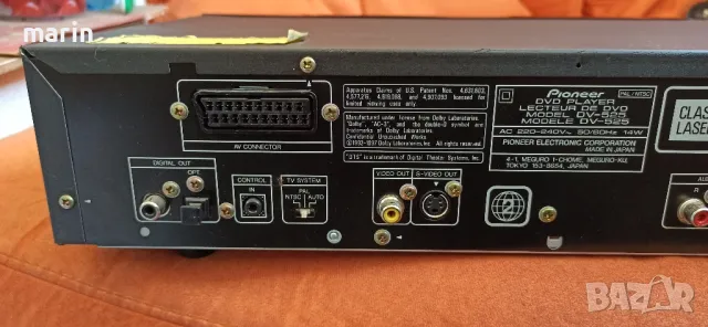 Pioneer DV 525, снимка 7 - Ресийвъри, усилватели, смесителни пултове - 48087206