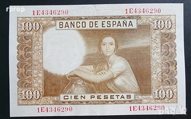 Испания
.100  песети
.1953 година., снимка 2 - Нумизматика и бонистика - 48508487