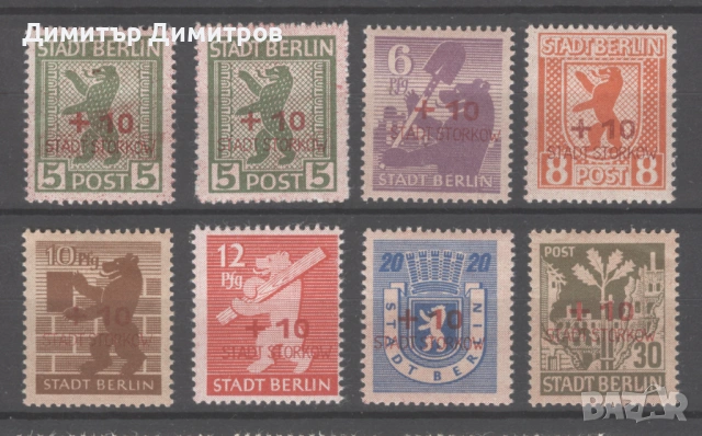 Германия 1946г. -Локални марки"Storkow",пълна серия,чиста