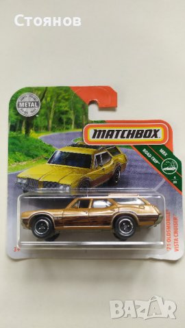 Matchbox '71 Oldsmobile Vista Cruiser, снимка 1 - Колекции - 37000573