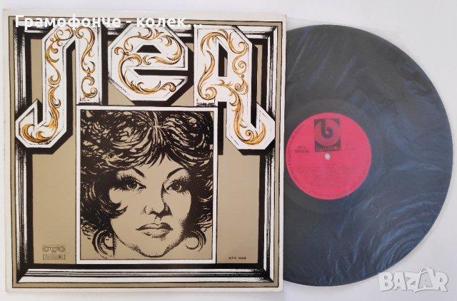 Леа Иванова - Леа ВТА 10412 - Шу-шу - Чико от Порто Рико Довиждане Рим др, снимка 3 - Грамофонни плочи - 31553505