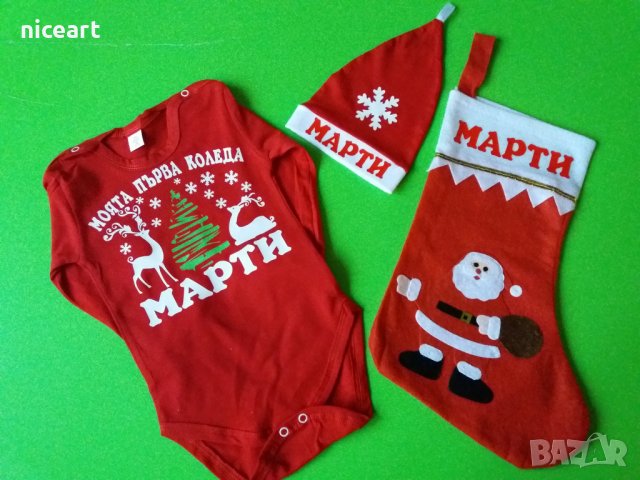 Коледно боди 