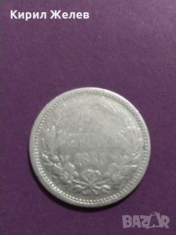 Рядка монета - 50 стотинки 1883 година период Княжество България - за колекция сребро - 18897, снимка 5 - Нумизматика и бонистика - 31152305