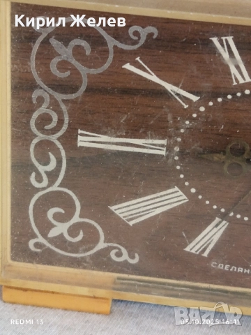 Винтидж настолен будилник СЛАВА СССР от соца за КОЛЕКЦИЯ ДЕКОРАЦИЯ 42525, снимка 4 - Антикварни и старинни предмети - 51952739