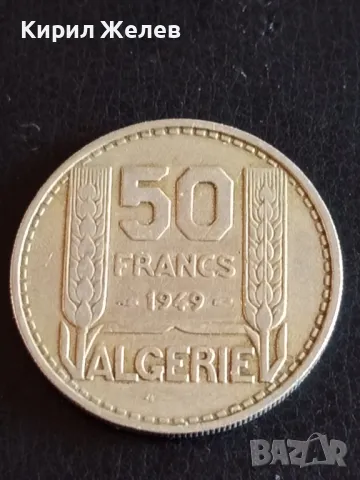 Стара монета 50 франка 1949г. Алжир рядка за КОЛЕКЦИЯ ДЕКОРАЦИЯ 41193, снимка 2 - Нумизматика и бонистика - 48858806