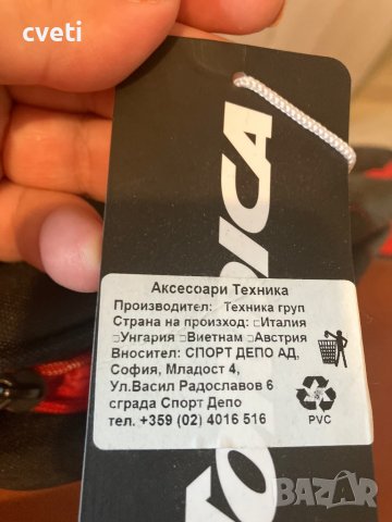 NORDICA Promo boot bag, снимка 3 - Спортна екипировка - 38654606