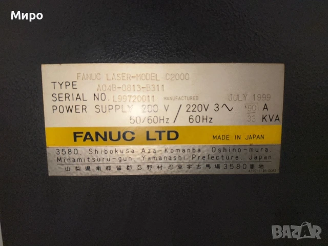 Машина за лазерно рязане Amada Lasmac LC-1212 alpha III, снимка 2 - Други машини и части - 51320903