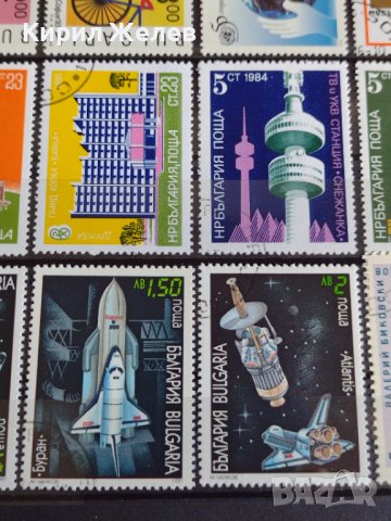 Пощенски марки серия КОСМОС, Архитектура поща България от соца за колекция - 22411, снимка 8 - Филателия - 36676129