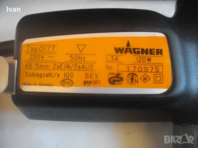 Немски оригинал 2в1 Електрически такер скоби 25мм и ел. длето за стружуване комплект WAGNER 0177, снимка 12 - Други инструменти - 47717671