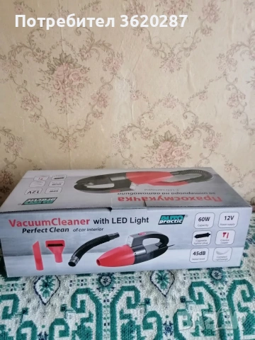 Прахосмукачка за кола 