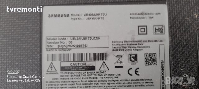 POWER BOARD, BN44-00806A,L40S6_FDY, снимка 6 - Части и Платки - 31784584