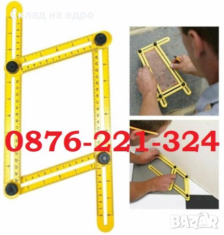 Регулируема линия за измерване на майстора инструмент инструменти