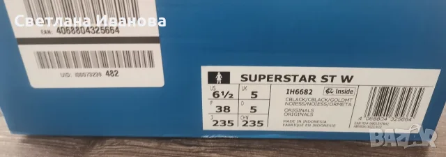 дамски сникърси Adidas, снимка 6 - Маратонки - 56074752