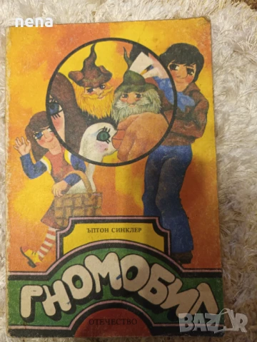 Стари детски книжки, снимка 6 - Детски книжки - 40704871