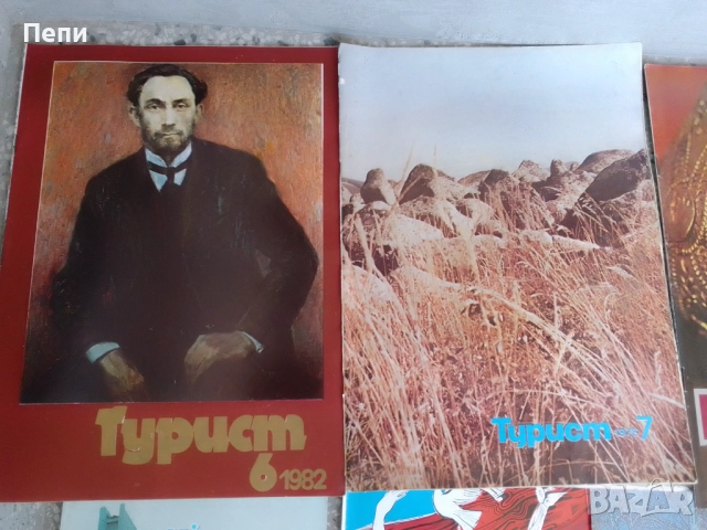 Списания-Турист-14броя'80-82г, снимка 4 - Колекции - 52048744
