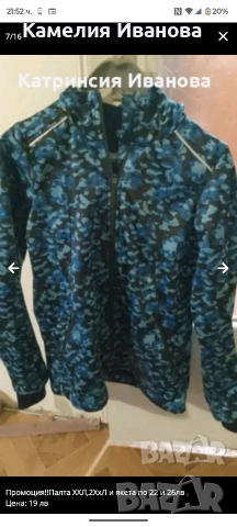 Промоция!!! Зимни якета и елеци Northface,Аdidas,D&G , снимка 18 - Якета - 47578666