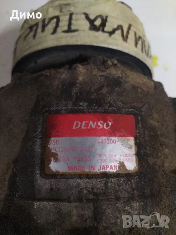 компресор климатик бмв е46 320 Бензин 150кс bmw e46 320 i 150ks , снимка 4 - Части - 49971016