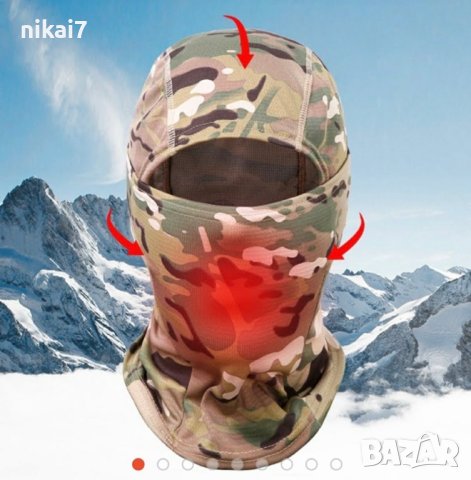 тактическа маска за лица ски сноуборд Airsoft предпазна дишаща, снимка 11 - Други - 37620618