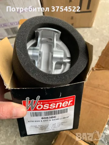 Части за крос ендуро мотор Yamaha uzf 250, снимка 12 - Мотоциклети и мототехника - 49846432