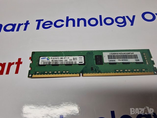 4GB DDR3 1333mhz Samsung Ram Рам Памети за компютър с 12 месеца гаранция!