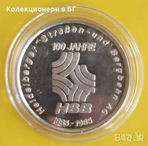 ПЛАКЕТ /МЕДАЛ/ ХАЙДЕЛБЕРГ - ГЕРМАНИЯ /виж описанието/, снимка 2 - Нумизматика и бонистика - 56151474
