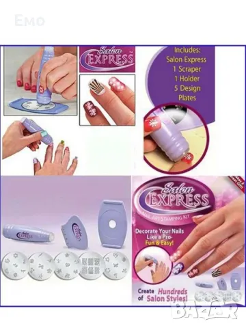 Комплект за маникюр - Salon Express Nail Art Stamping Kit, снимка 2 - Продукти за маникюр - 48800795