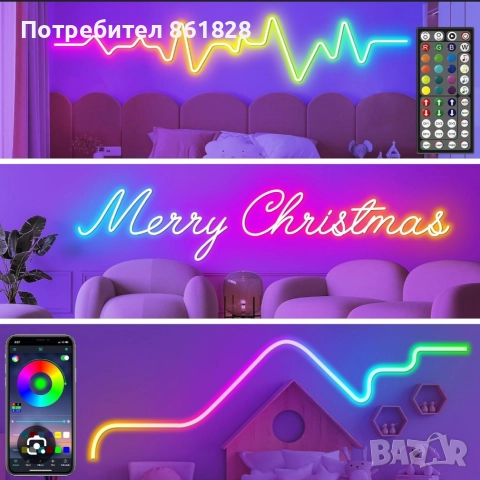 Гъвкава RGB LED неонова лента