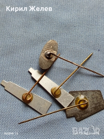 Лот рекламни значки 20 броя стари редки за КОЛЕКЦИЯ ДЕКОРАЦИЯ 34889, снимка 13 - Колекции - 52166989