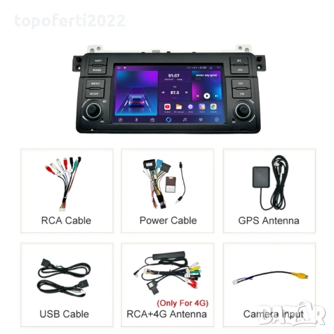 7-инчова мултимедия за BMW 3 Series E46 (1998–2005) – Android Carplay, снимка 5 - Аксесоари и консумативи - 53004443