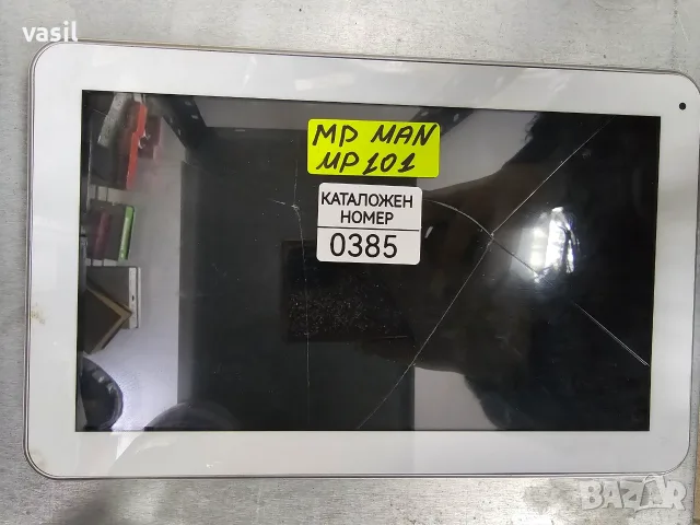MP MAN MP101 части (0385)