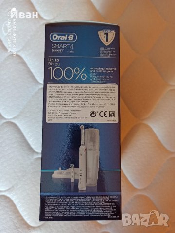 Нови електрически четки за зъби ORAL-B SMART 4 Special edition - Нови !!!, снимка 2 - Друга електроника - 31163698