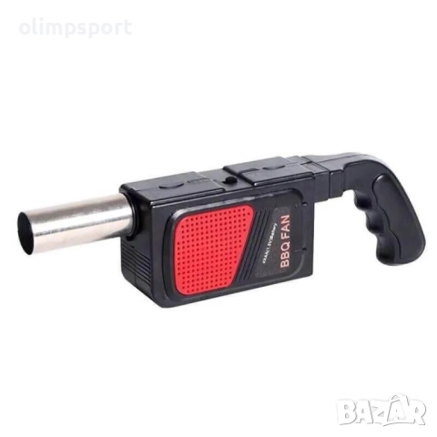 Ръчен вентилатор за бързо разпалване на барбекю и огън. 