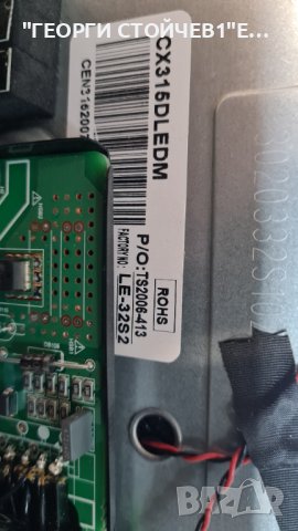 32DM6700 СЪС СЧУПЕНА МАТРИЦА, снимка 4 - Части и Платки - 39554923