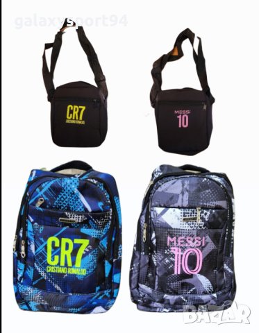 Лео Меси Чантичка през рамо MESSI 10 Inter 2023, снимка 8 - Футбол - 42320005