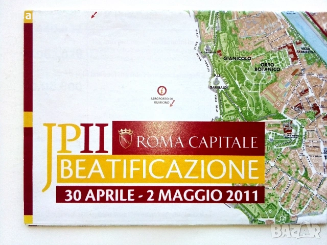 Стари туристически карти 20 броя, снимка 18 - Енциклопедии, справочници - 54112378